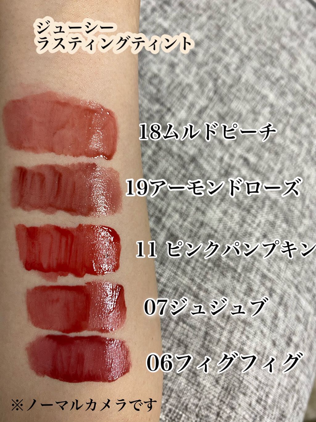 ジューシーラスティングティント/rom&nd/リップティントを使ったクチコミ（2枚目）