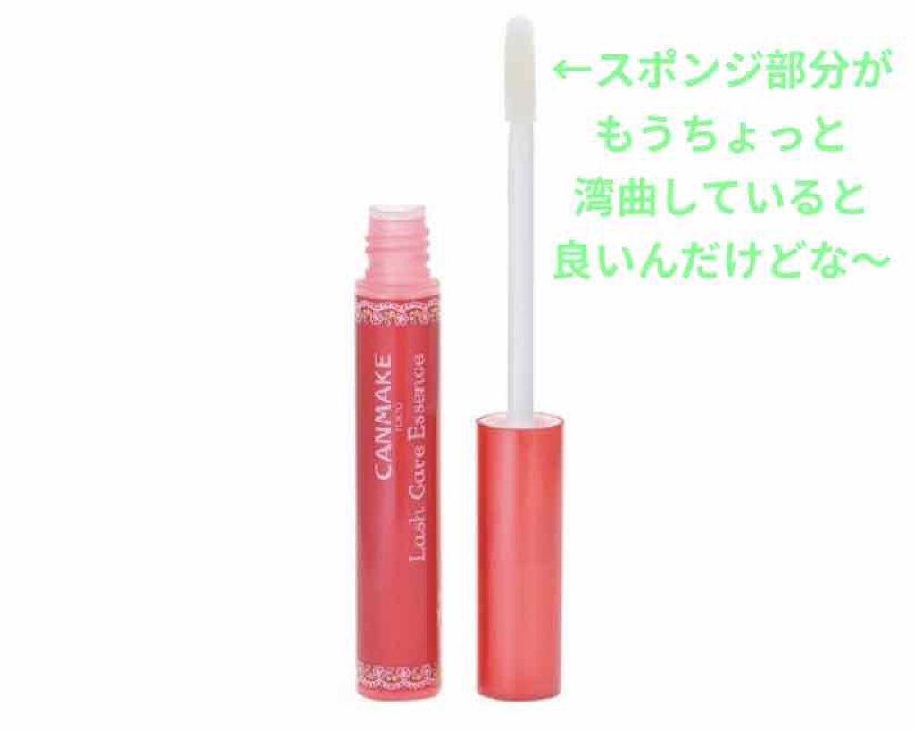 ラッシュケアエッセンス/キャンメイク/まつげ美容液を使ったクチコミ(2枚目)