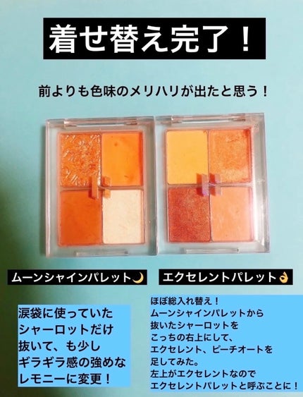 マイフェイブピースアイシャドウ/HOLIKA HOLIKA/単色アイシャドウを使ったクチコミ(5枚目)