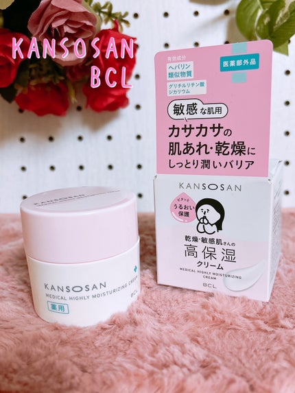 乾燥さん 薬用高保湿クリーム/乾燥さん/フェイスクリームを使ったクチコミ(1枚目)