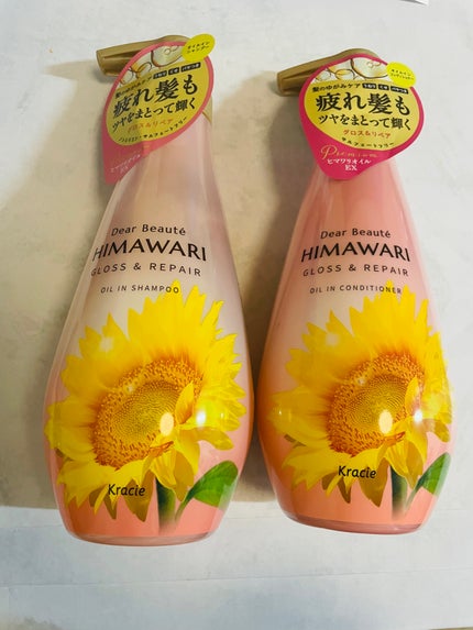 オイルインシャンプー/オイルインコンディショナー (グロス&リペア)/ディアボーテ/市販シャンプーを使ったクチコミ(1枚目)