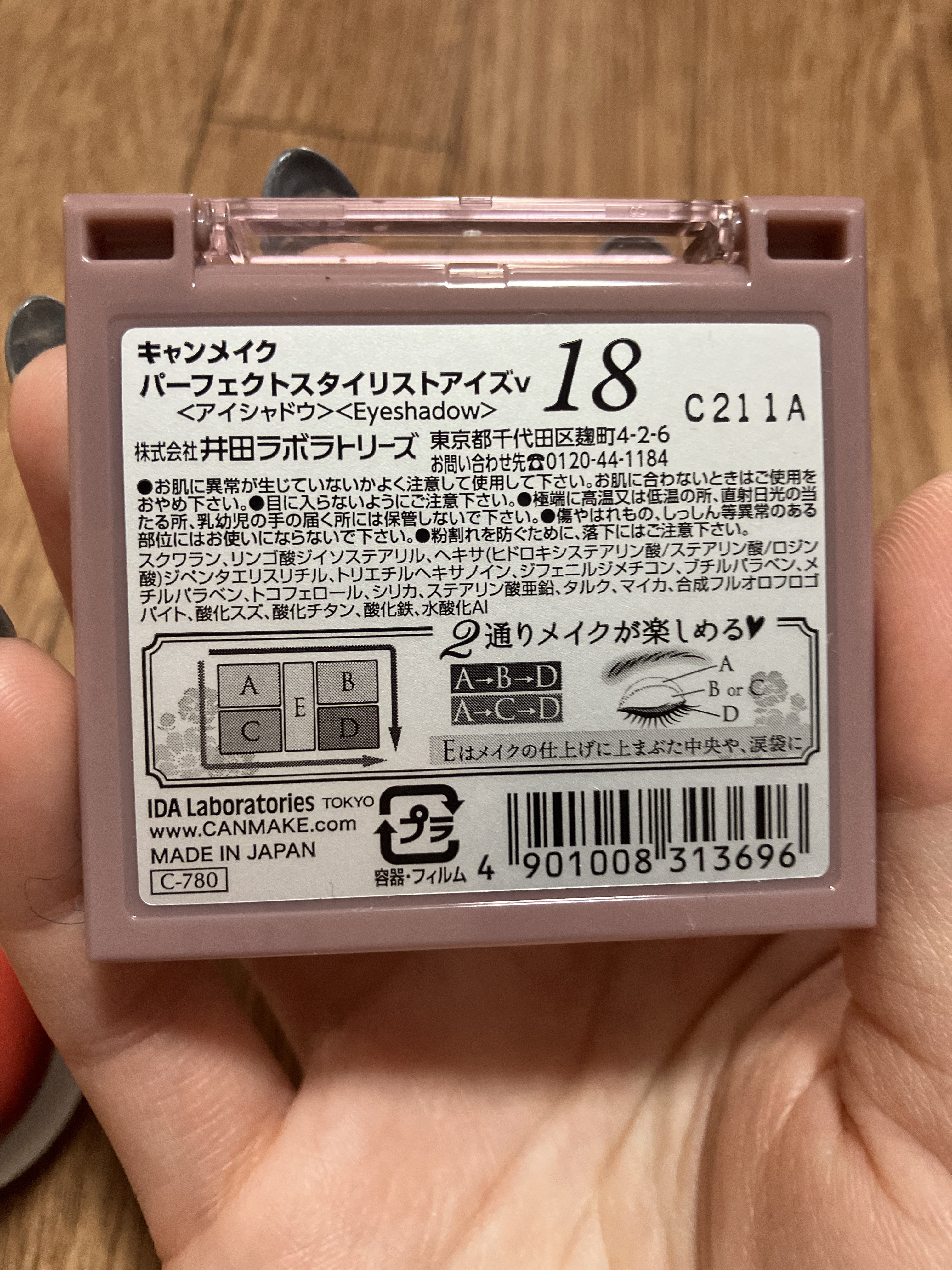 ケイト マットマキシマイザー/KATE/リップクリームを使ったクチコミ（3枚目）
