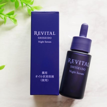 ナイトセラム /リバイタル/美容液を使ったクチコミ(4枚目)