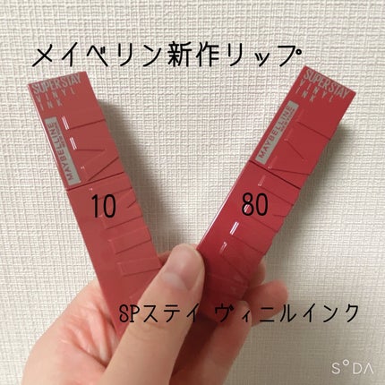 アイ+リップ メイクアップ リムーバー/MAYBELLINE NEW YORK/ポイントメイクリムーバーを使ったクチコミ(1枚目)