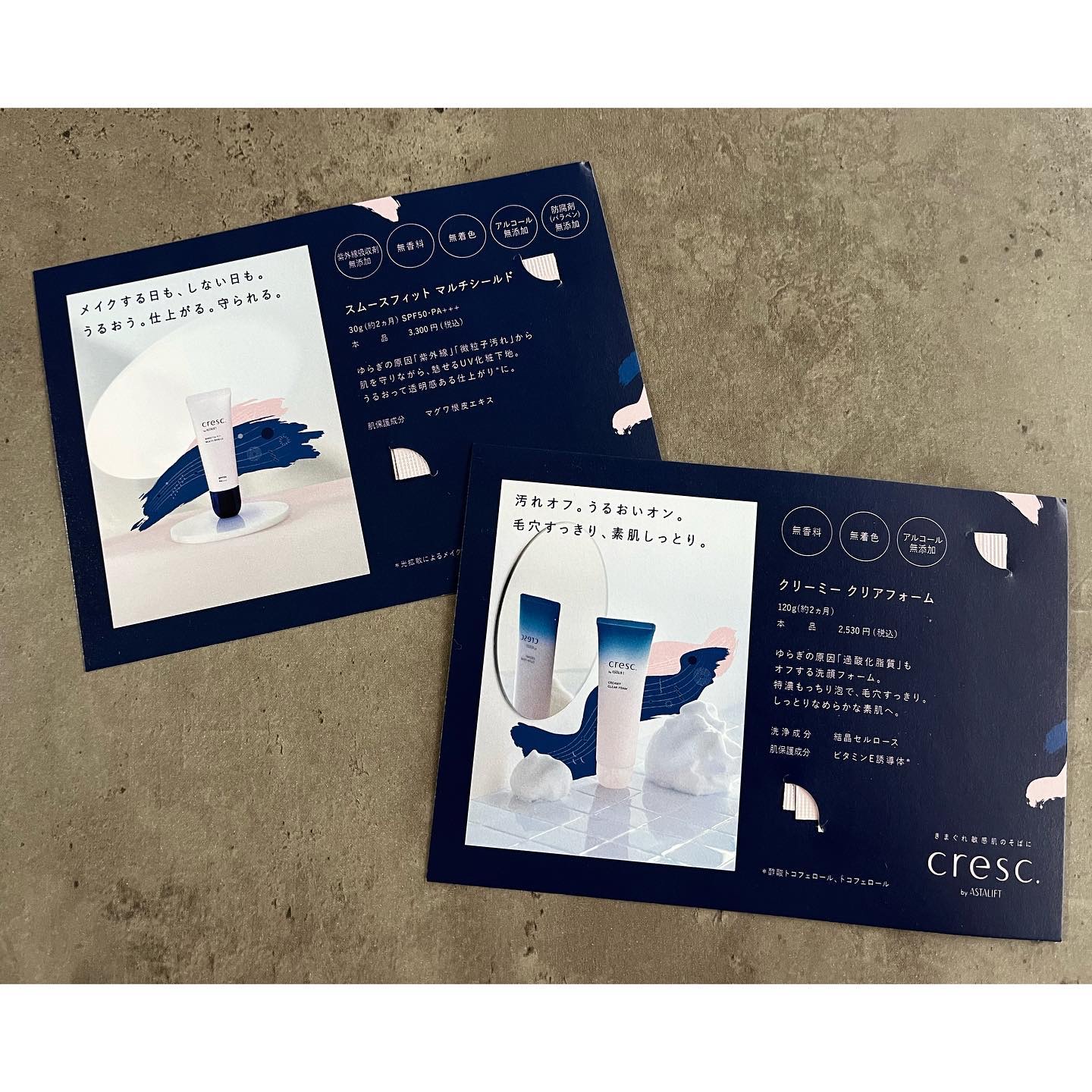 スムースフィット マルチシールド/cresc. by ASTALIFT/化粧下地を使ったクチコミ（1枚目）