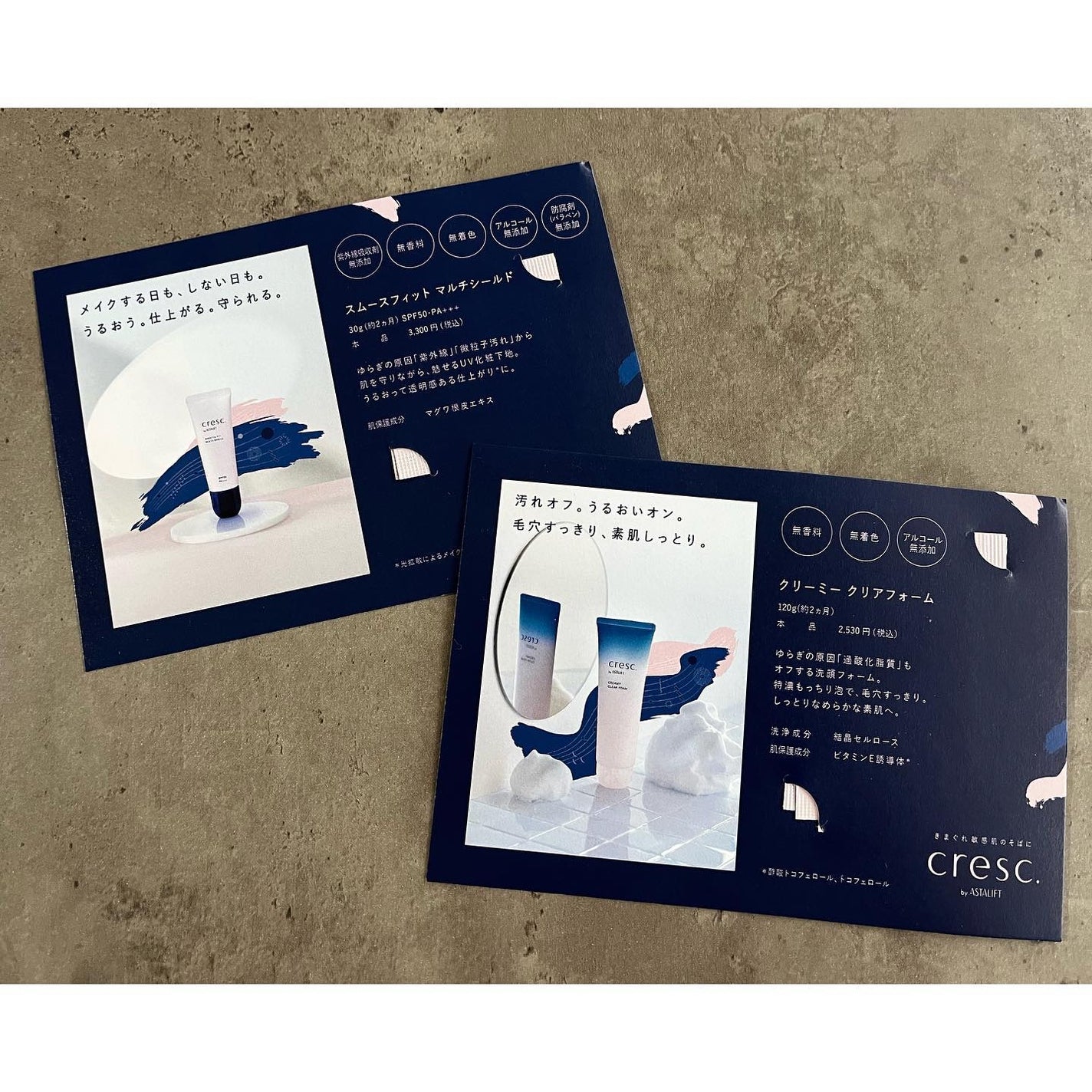 スムースフィット マルチシールド/cresc. by ASTALIFT/化粧下地を使ったクチコミ(1枚目)