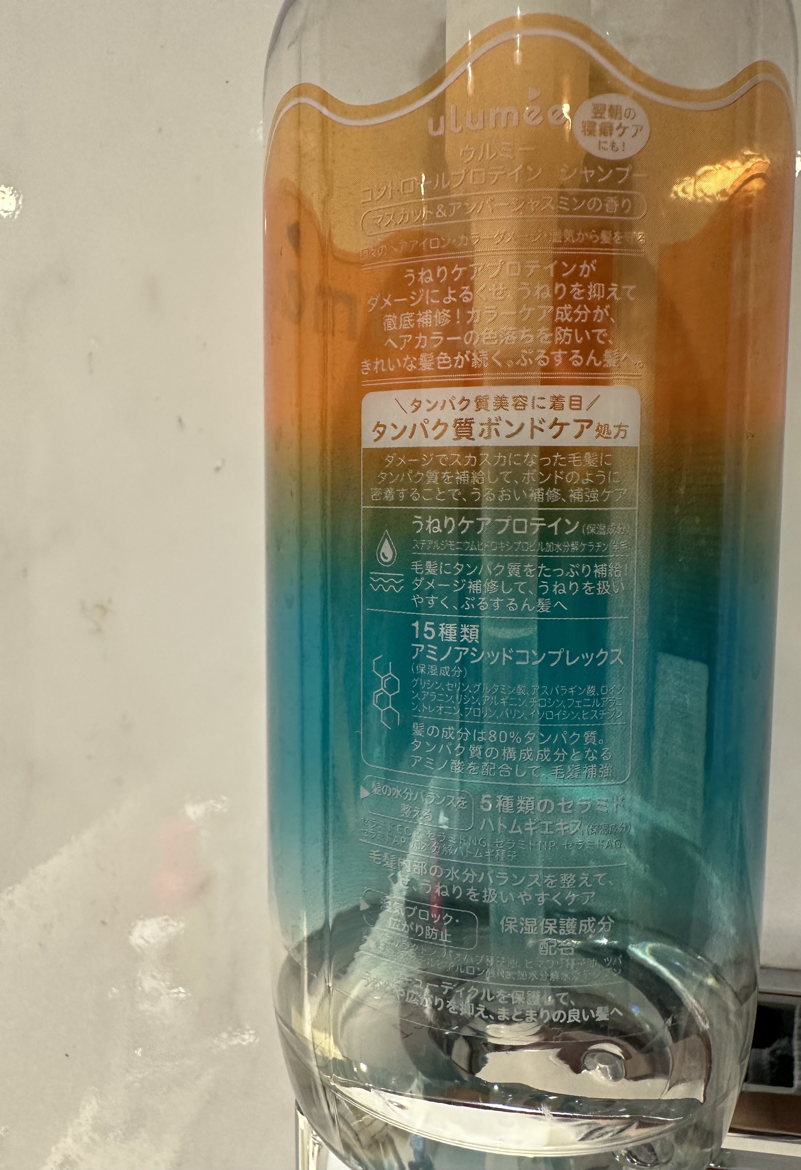 コントロール プロテイン シャンプー/トリートメント シャンプー（480ml）/ulumee/市販シャンプーを使ったクチコミ（3枚目）