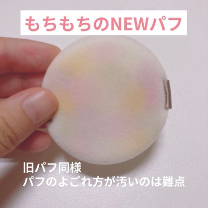 マシュマロフィニッシュパウダー ~Abloom~/キャンメイク/プレストパウダーを使ったクチコミ(3枚目)