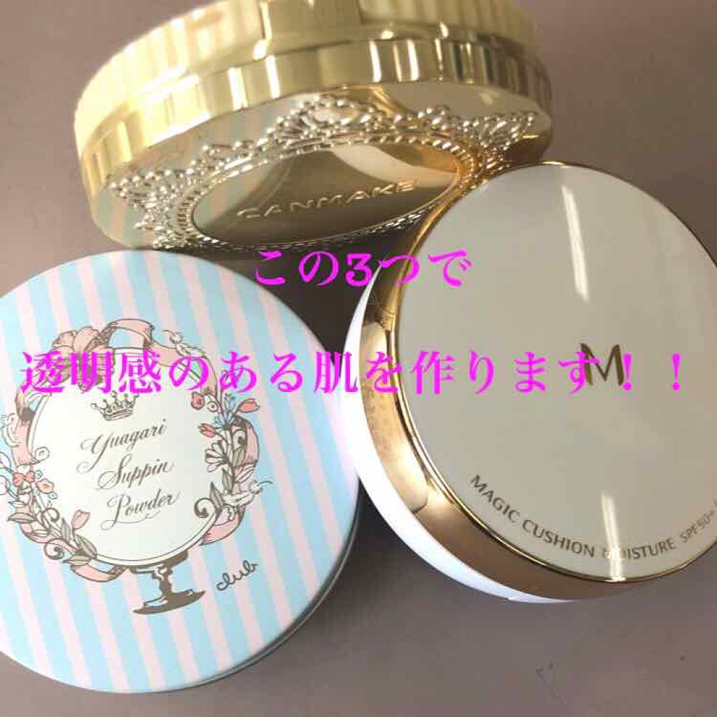 【旧品】マシュマロフィニッシュパウダー/キャンメイク/プレストパウダーを使ったクチコミ(1枚目)