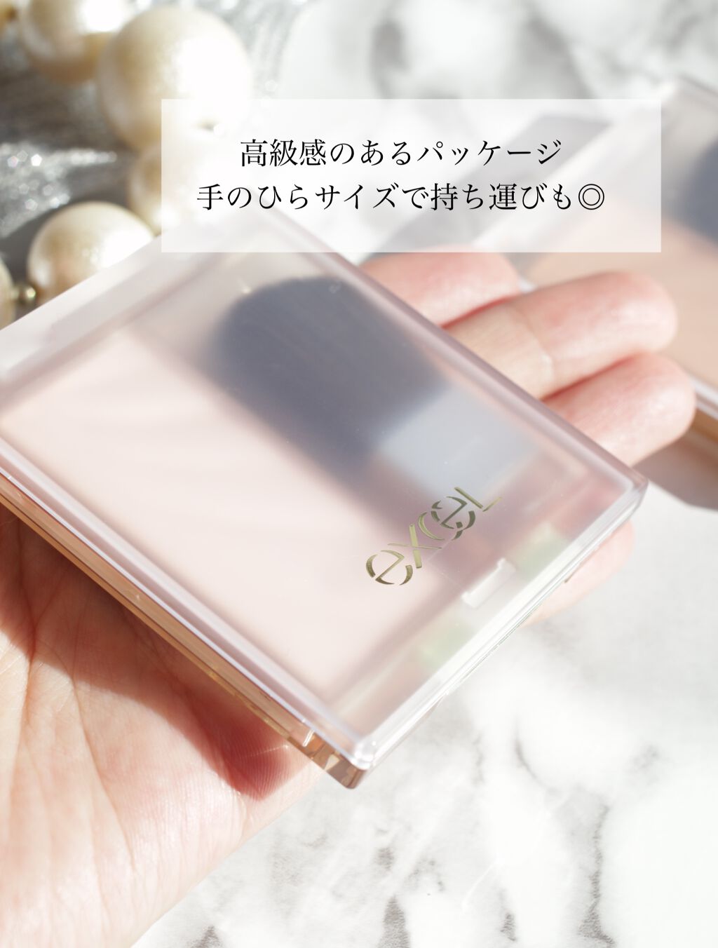 ドレープド シマーグロウ/excel/パウダーハイライトを使ったクチコミ（3枚目）