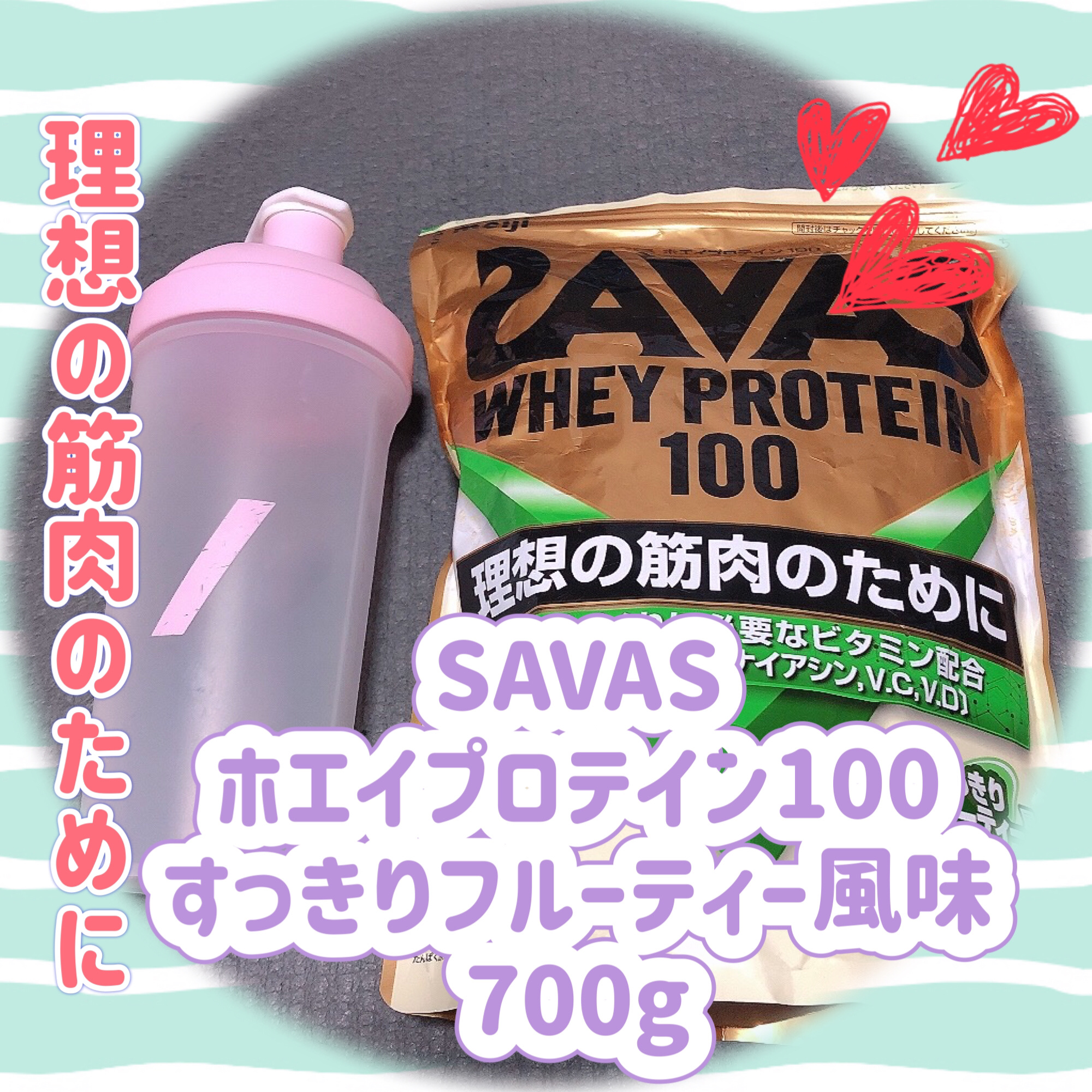 ZAVAS WHEY PROTEIN 100 2200g リッチショコラ 2個 ザバス ホエイ