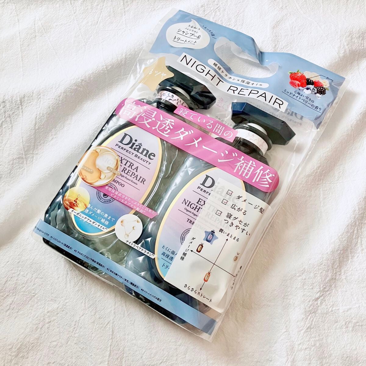 エクストラナイトリペア シャンプー&トリートメント/ダイアン/市販シャンプーを使ったクチコミ(4枚目)