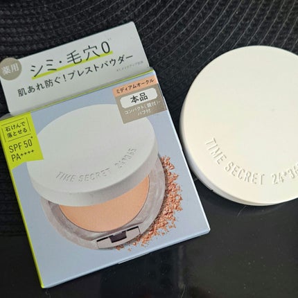 ミネラル 薬用プレストパウダー/TIME SECRET/プレストパウダーを使ったクチコミ(1枚目)