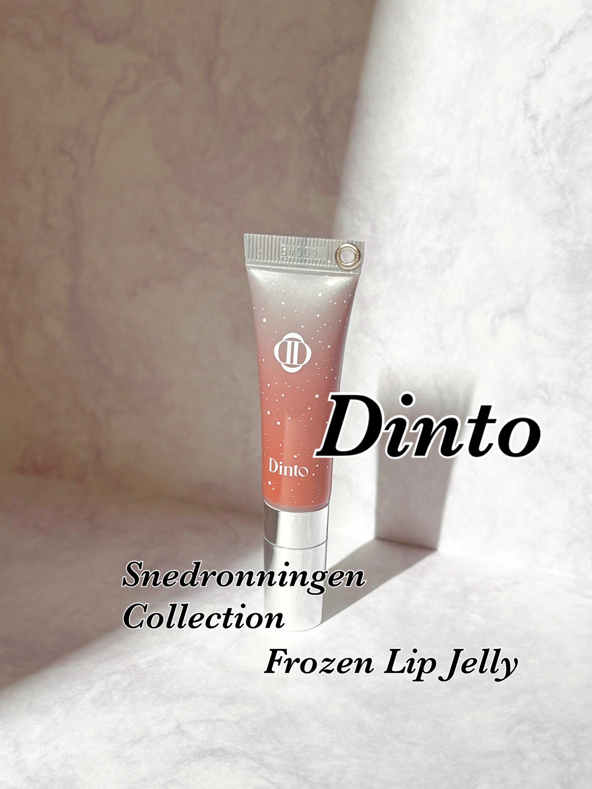 フローズンリップゼリー/Dinto/リップグロスを使ったクチコミ（1枚目）