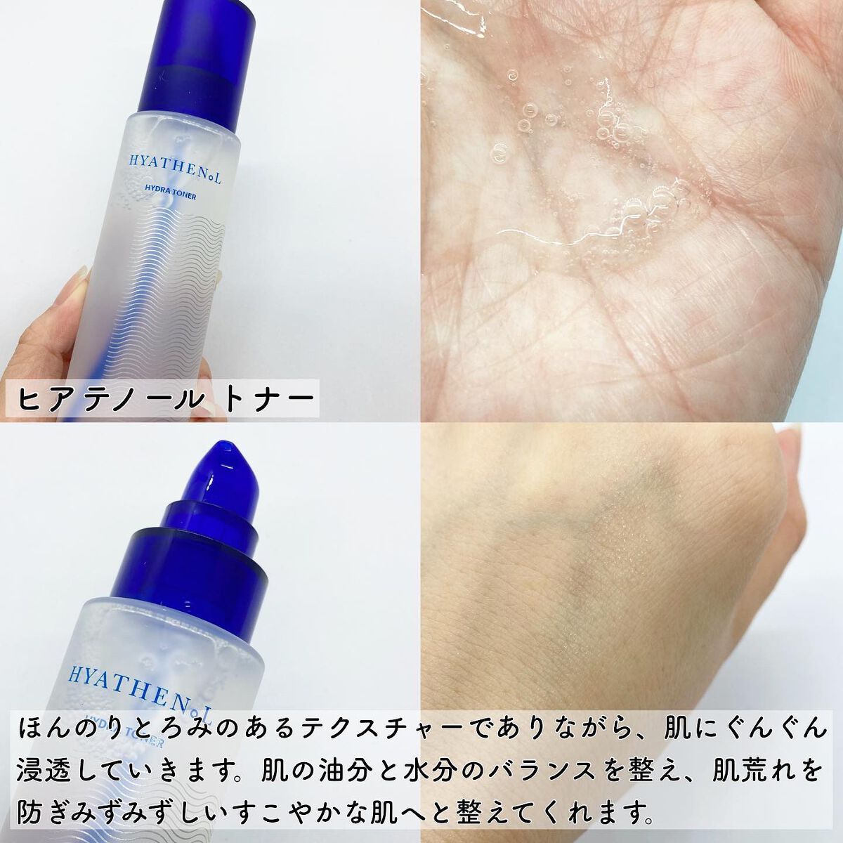 ヒアテノール アンプル/ネイチャーリパブリック/美容液を使ったクチコミ(2枚目)