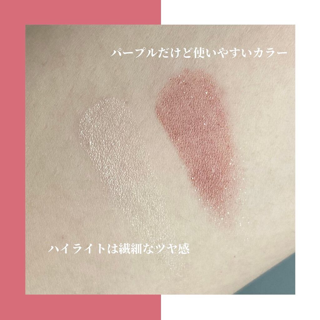 セラムマルチグロウデュオ/Borica/クリームハイライトを使ったクチコミ（2枚目）