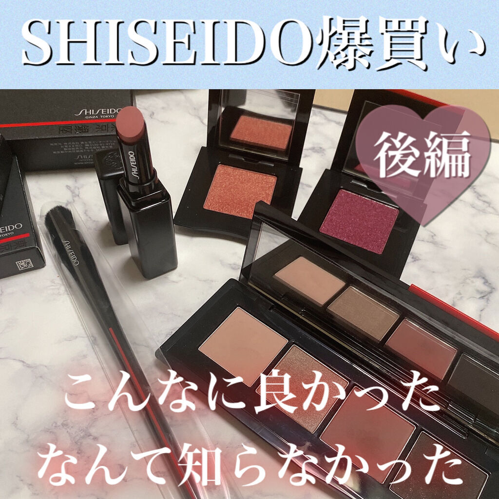 ヴィジョナリー ジェルリップスティック/SHISEIDO/口紅を使ったクチコミ（1枚目）