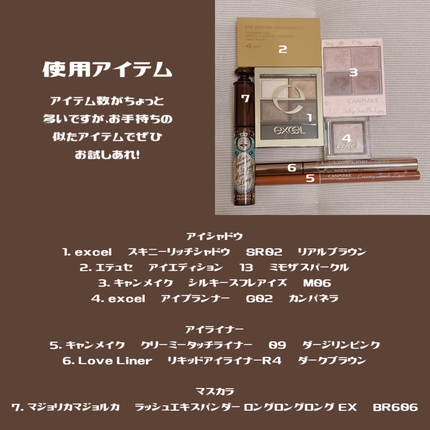 クリーミータッチライナー/キャンメイク/ジェルアイライナーを使ったクチコミ(2枚目)