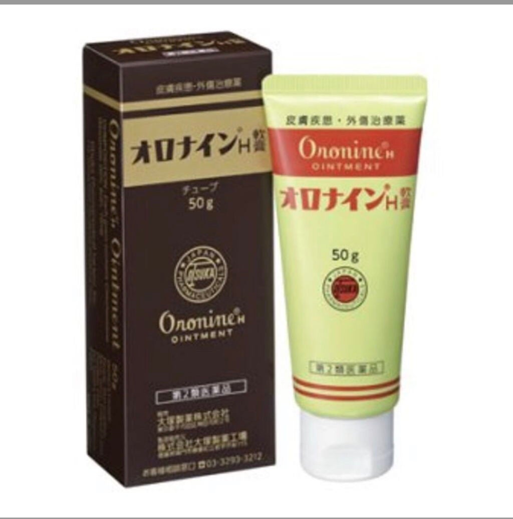 オロナインH軟膏 (医薬品)/オロナイン/その他を使ったクチコミ(1枚目)