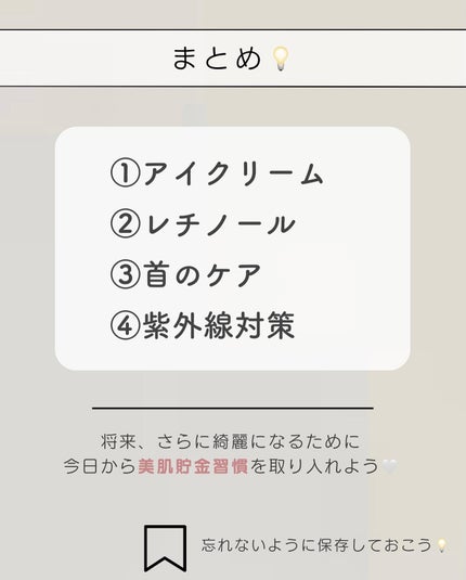 リンクルアイクリーム N/なめらか本舗/アイケア・アイクリームを使ったクチコミ(7枚目)