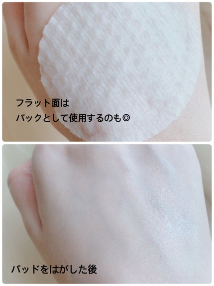 はちみつコラーゲントナーパッド/BIA Effect/トナーパッドを使ったクチコミ(4枚目)