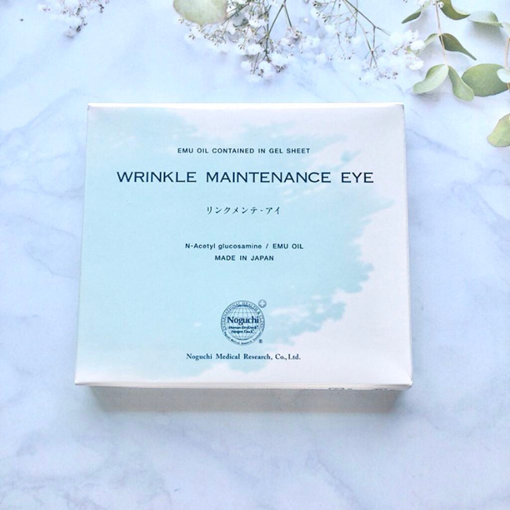 リンクメンテ アイ/野口医学研究所/シートマスク・パックを使ったクチコミ(1枚目)