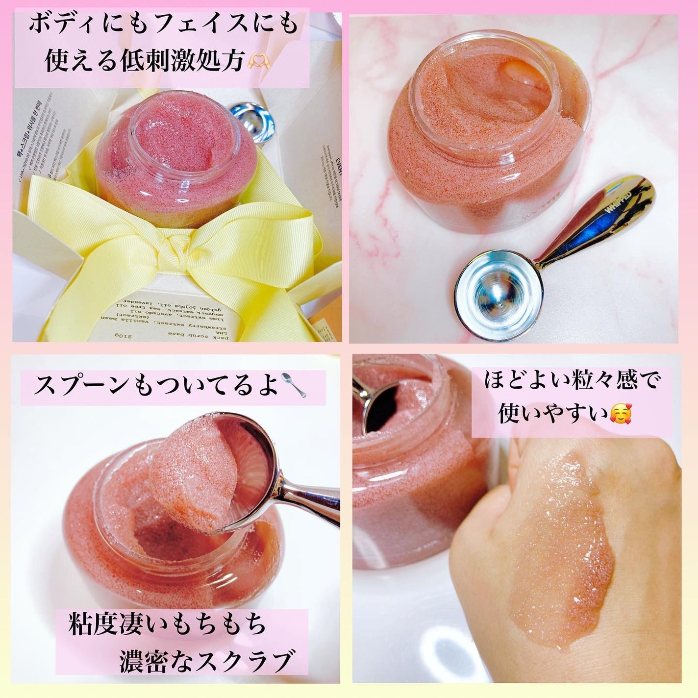 ヴィーガンパッククレンザー/WHIPPED/洗顔フォームを使ったクチコミ(4枚目)