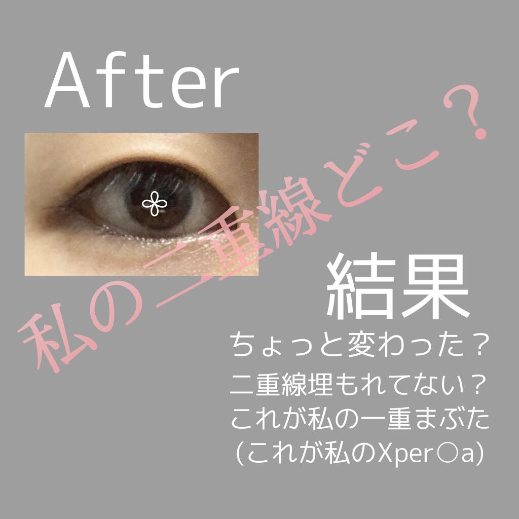 ã¯ã³ããŒã¢ã€ãªããããŒã Extra/D-UP/äºéãŸã¶ãçšã¢ã€ãã ã䜿ã£ãã¯ãã³ãïŒ3æç®ïŒ