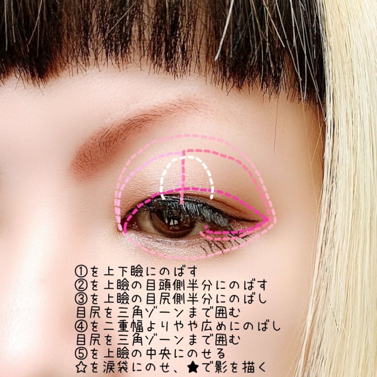 【旧品】パーフェクトスタイリストアイズ/キャンメイク/アイシャドウパレットを使ったクチコミ(4枚目)