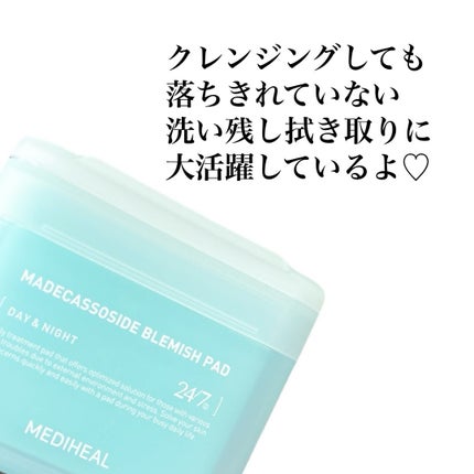 5児ママ ゆかこ♡フォロバ100 コメください on LIPS 「@mediheal.jp様のプロモーションに参加しています♡こ..」(6枚目)