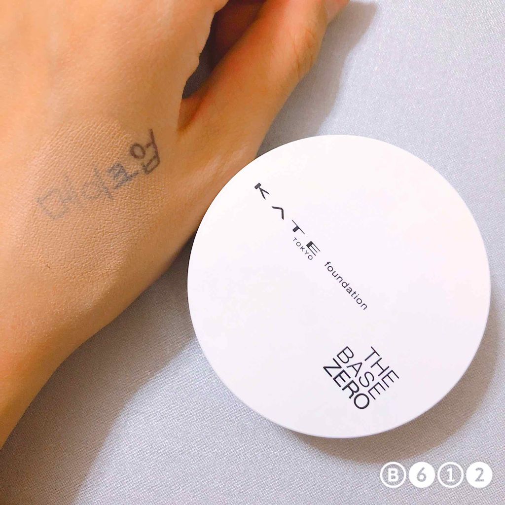 レアペイントファンデーション/KATE/クリーム・エマルジョンファンデーションを使ったクチコミ(1枚目)