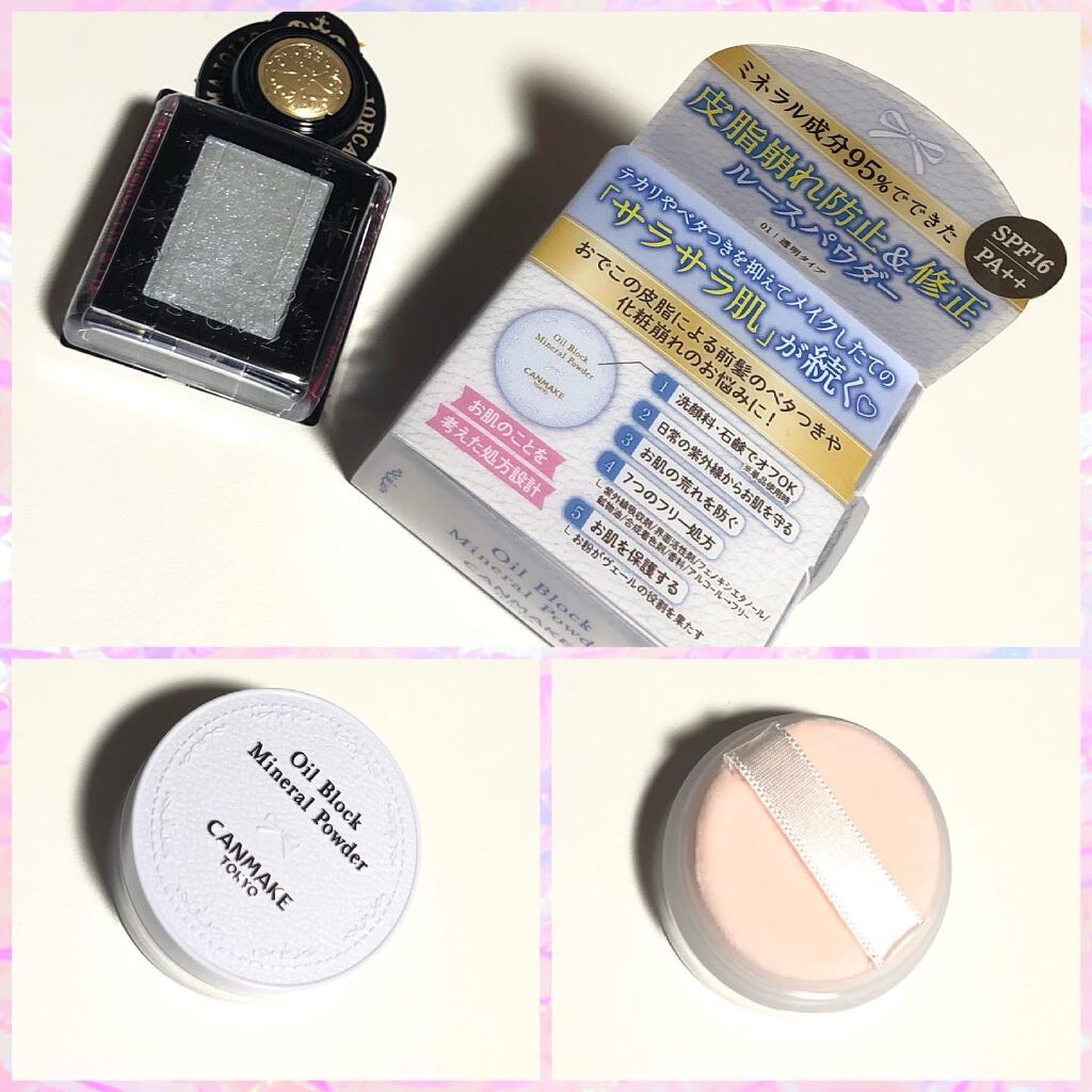 シャドーカスタマイズ (フローティング)/MAJOLICA MAJORCA/単色アイシャドウを使ったクチコミ（1枚目）