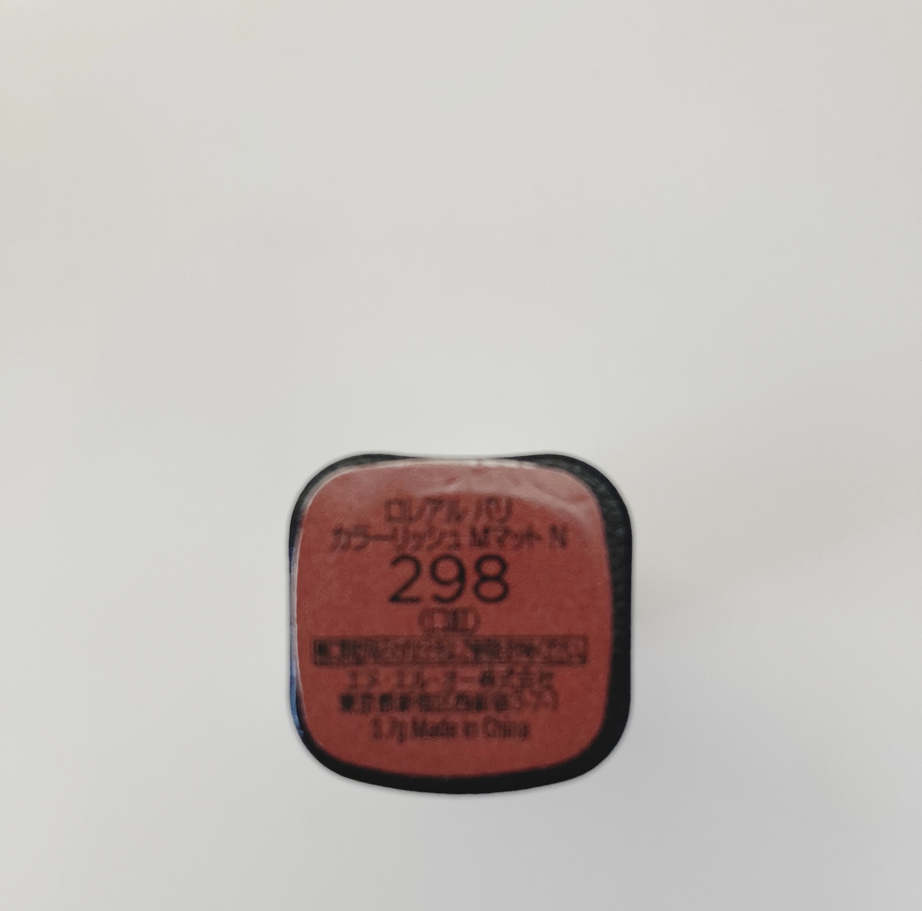 カラーリッシュモイストマットN 298 ブリックプラネタ/ロレアル パリ/口紅を使ったクチコミ（2枚目）