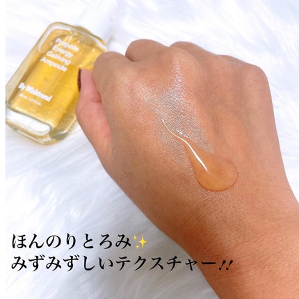 プロポリスエナジーカーミングアンプル/By Wishtrend/美容液を使ったクチコミ(2枚目)