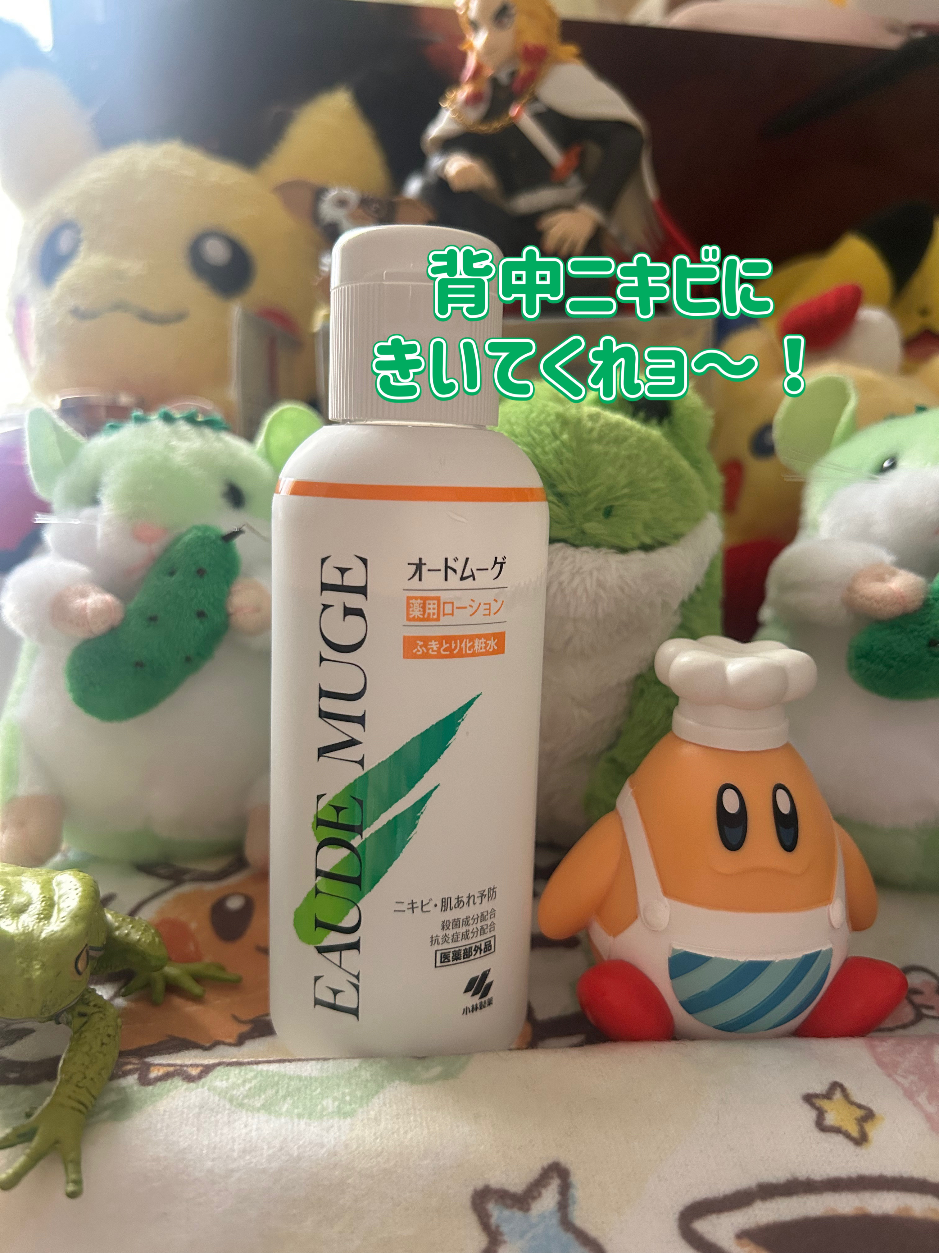 オードムーゲ 薬用ローション（ふきとり化粧水）/オードムーゲ/拭き取り化粧水を使ったクチコミ（2枚目）