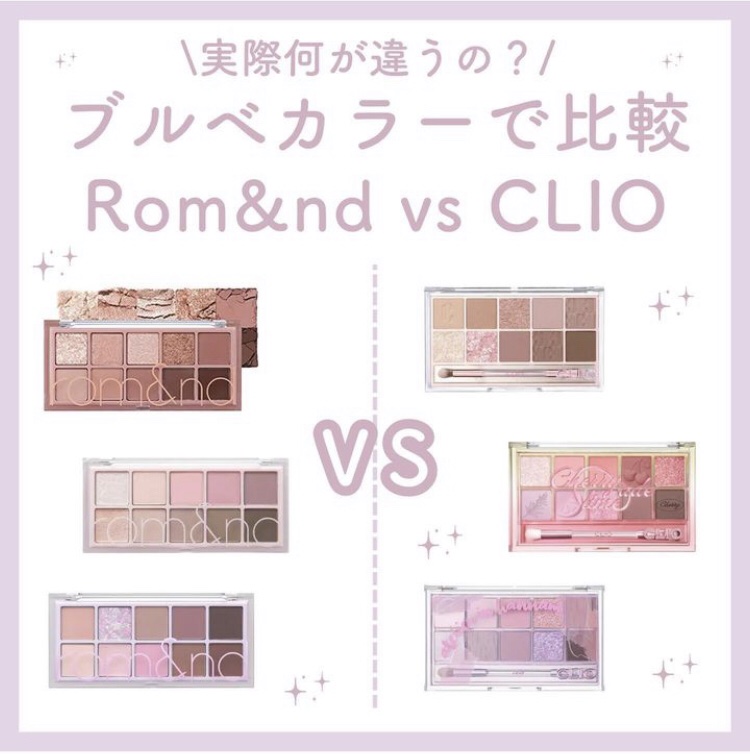 プロ アイ パレット/CLIO/アイシャドウパレットを使ったクチコミ（1枚目）