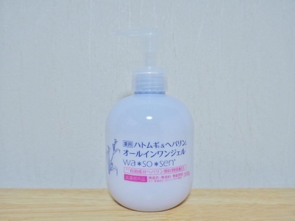 薬用ハトムギ&ヘパリンオールインワンジェル/wa*so*sen/オールインワン化粧品を使ったクチコミ（1枚目）
