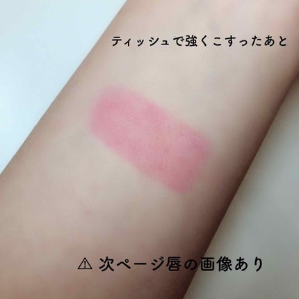 ディオール アディクト ラッカー プランプ/Dior/リップグロスを使ったクチコミ(3枚目)