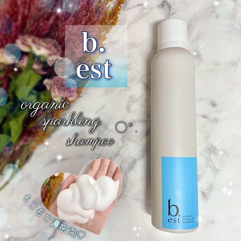 炭酸シャンプー b.ris ビーリス ビーエスト 200g3本 |  ビーリス オーガニックスパークリングシャンプー 3本