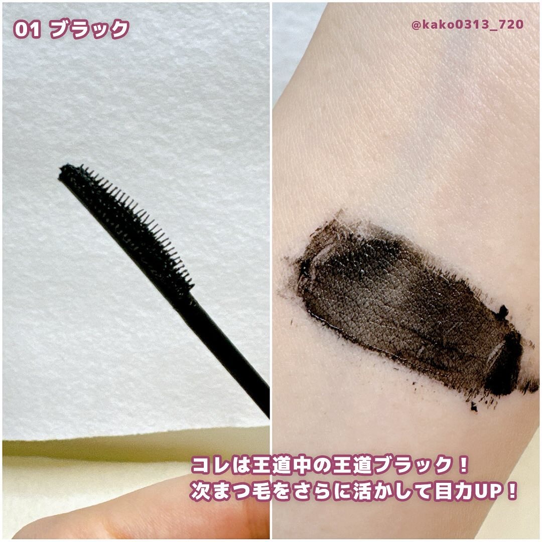 スカイハイ/MAYBELLINE NEW YORK/マスカラを使ったクチコミ（3枚目）