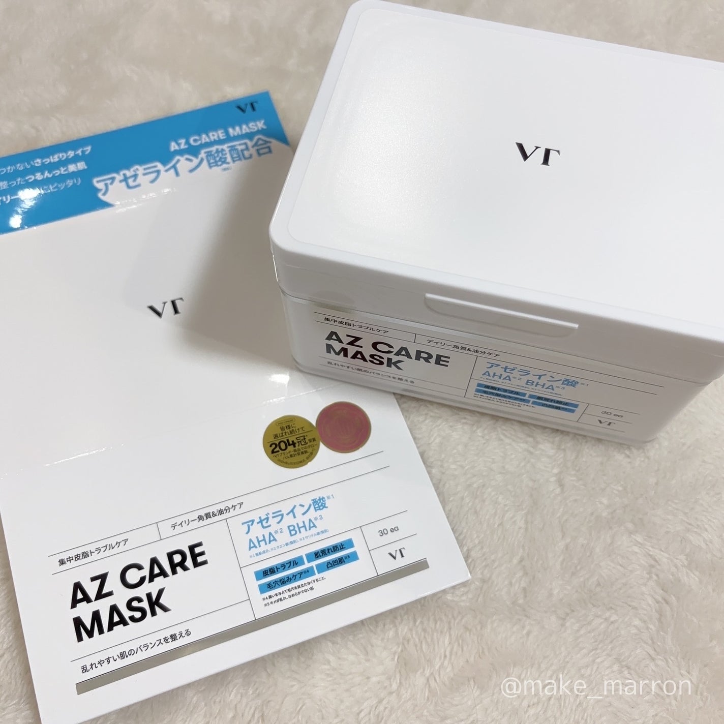 AZケア マスク/VT/シートマスク・パックを使ったクチコミ(1枚目)