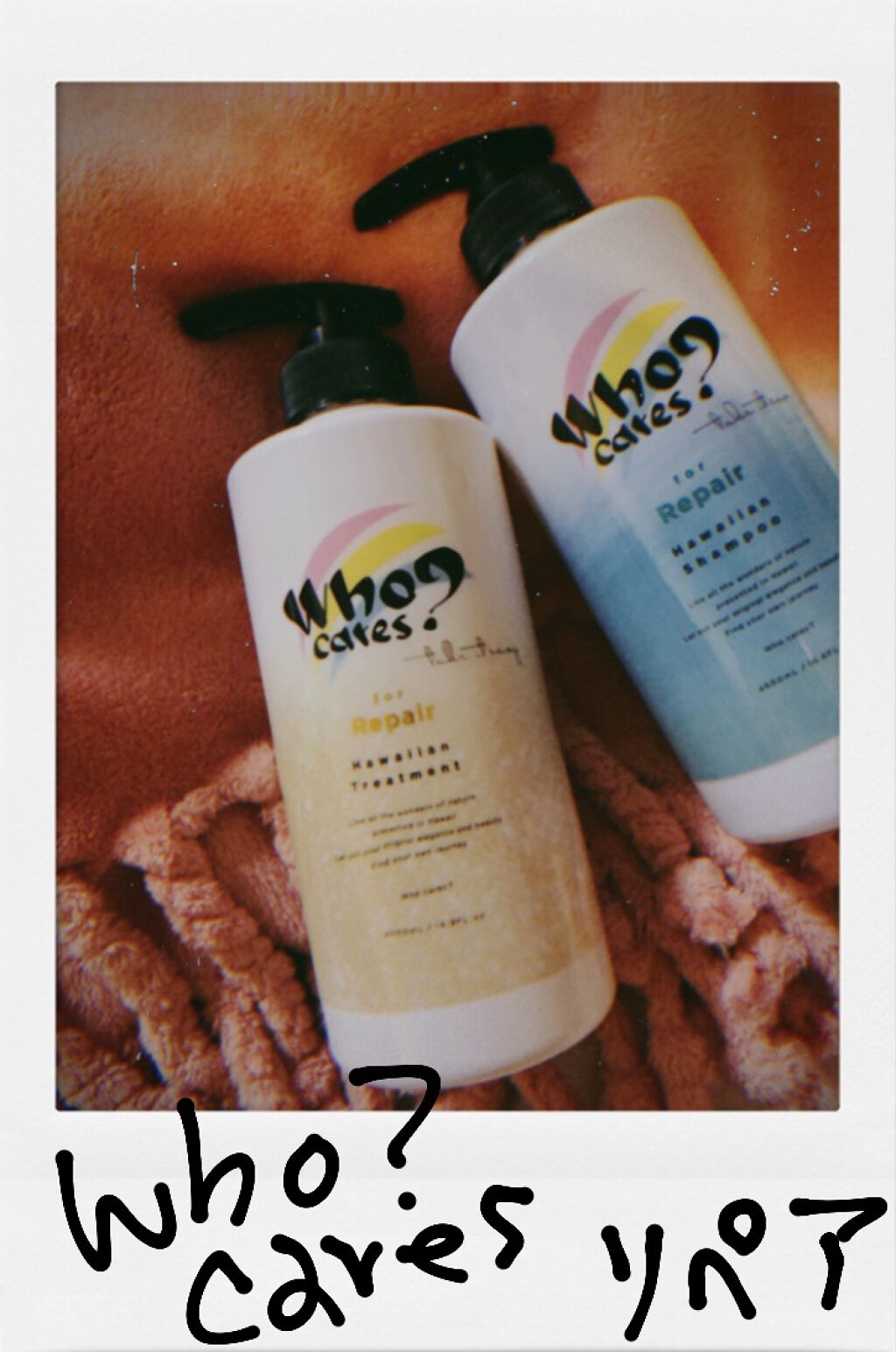 ハワイアンシャンプー＆トリートメント ＜リペア＞/who cares?/市販シャンプーを使ったクチコミ（1枚目）