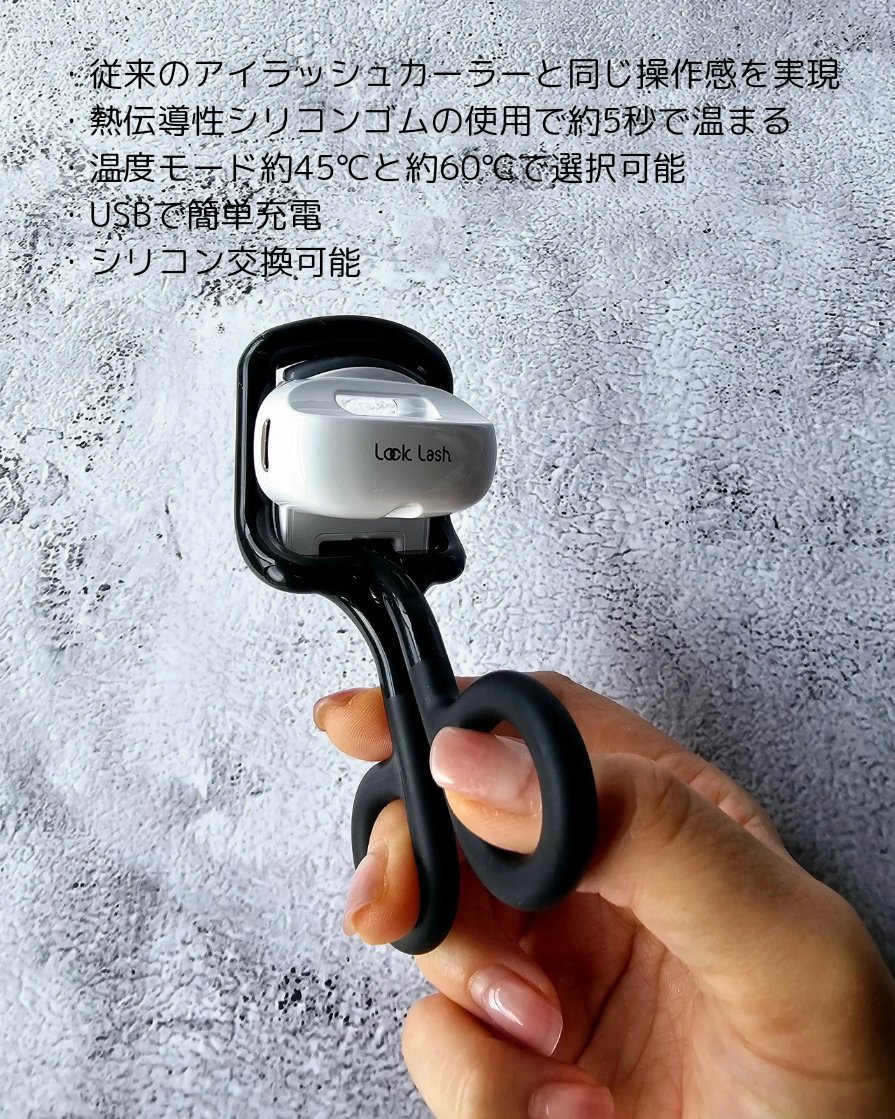 Lock Lash/NICORIO（ニコリオ）/ビューラーを使ったクチコミ（3枚目）