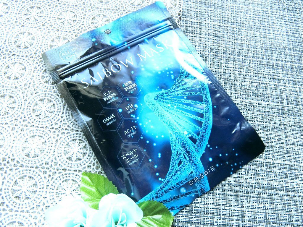 SAIBOW マスク/ドクターソワ/シートマスク・パックを使ったクチコミ（1枚目）