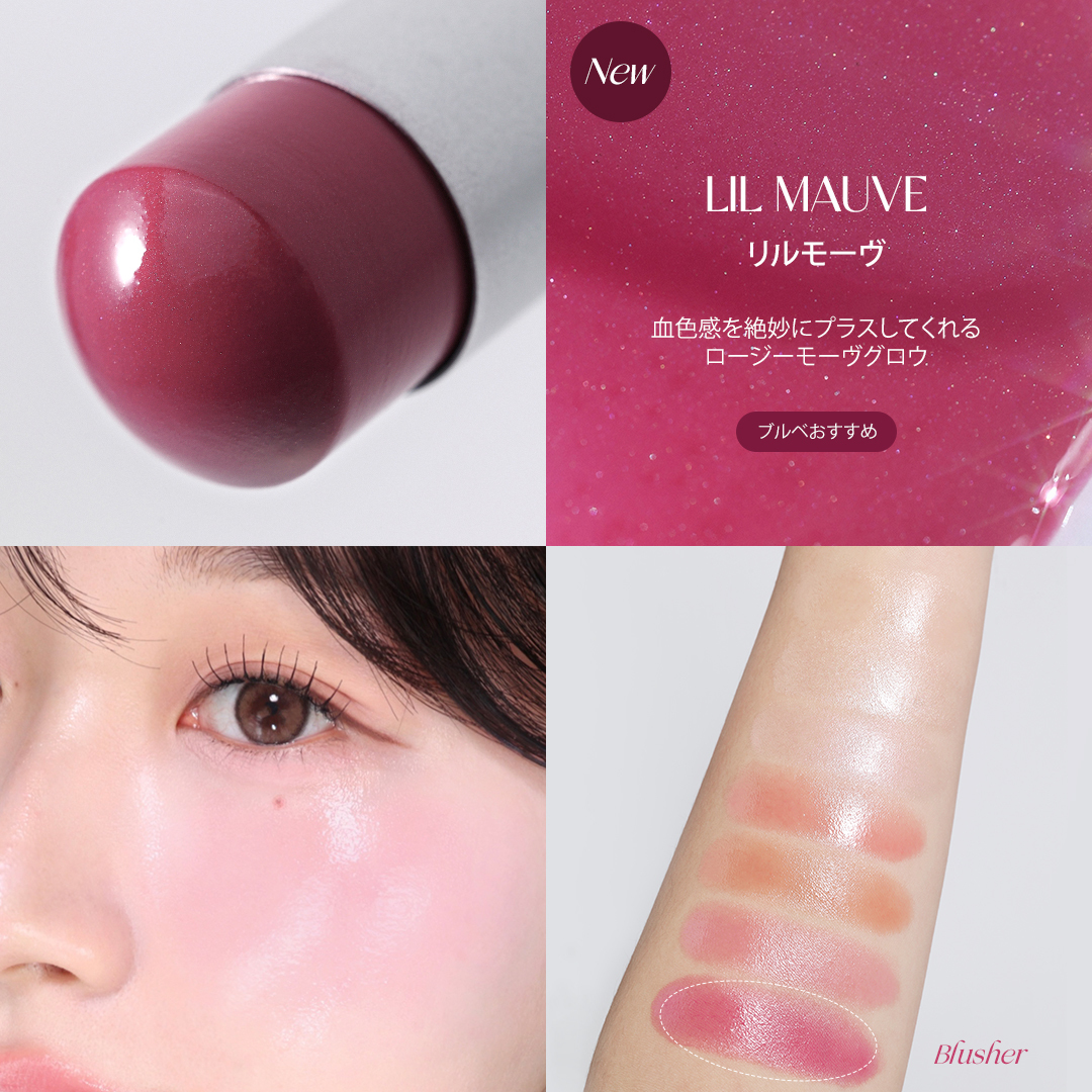 トゥルーディメンションラディアンスバーム/hince/スティックハイライトを使ったクチコミ（3枚目）