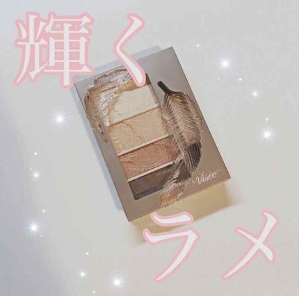 リシェ マイヌーディ アイズ/Visée/アイシャドウパレットを使ったクチコミ(1枚目)