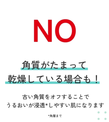 ネイチャーコンク 薬用クリアローション/ネイチャーコンク/拭き取り化粧水を使ったクチコミ(3枚目)