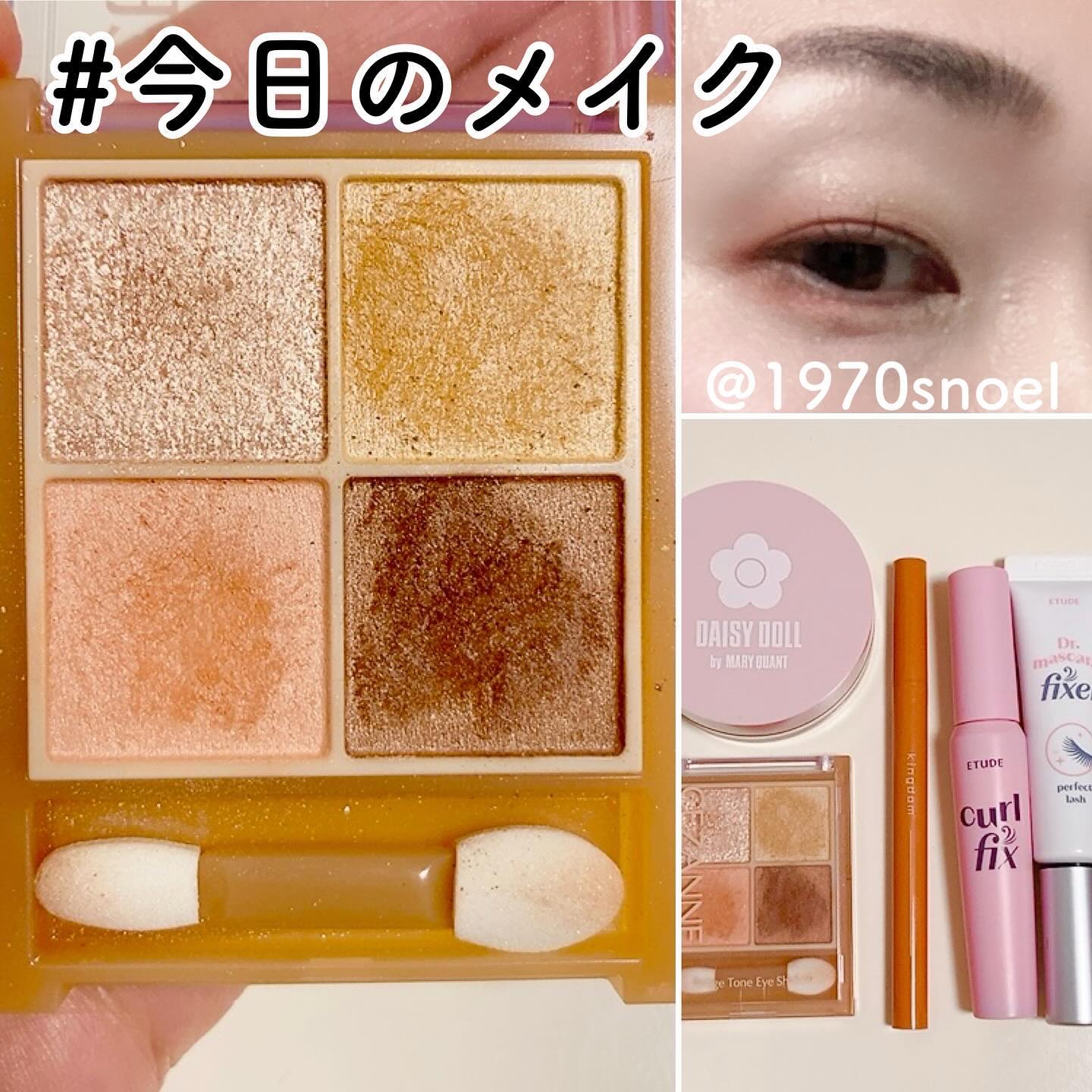 ルース パウダー/DAISY DOLL by MARY QUANT/ルースパウダーを使ったクチコミ（1枚目）