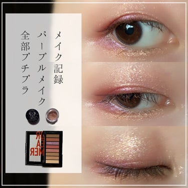 カラーステイ ルックス ブック パレット 950 ドリーマー/REVLON/アイシャドウパレットを使ったクチコミ（1枚目）