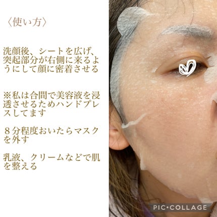 うるうるBOMBマスク/クリアターン/シートマスク・パックを使ったクチコミ(5枚目)